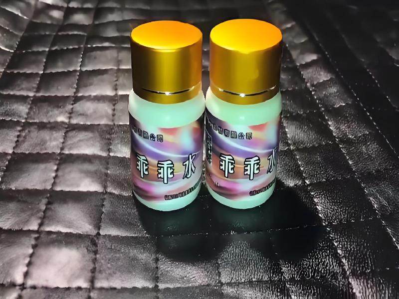 女士专用红蜘蛛6498-pO0型号